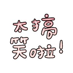 Popular big words_1601
