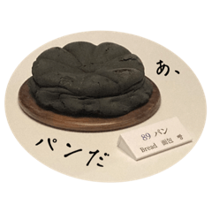 Yasunium_20221018184430