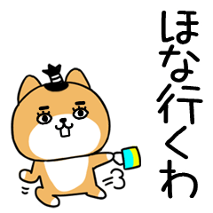 JITOMEinu28