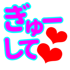 Large colorful text Japanese Sticker