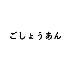 日文平假名吳承晏彩色貼圖1