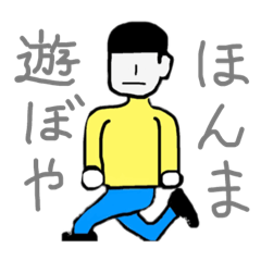 よろしくお願いします。。 - LINE スタンプ | LINE STORE よろしくお願いします。。 - LINE スタンプ | LINE STORE