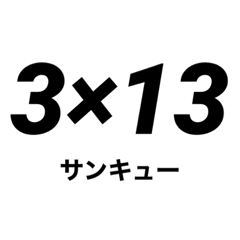 math__STAMP