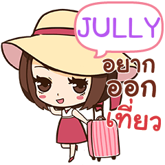 JULLY Linda Pretty Girl. e - Stiker LINE | LINE STORE