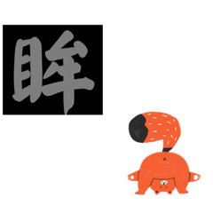 希望會通過3
