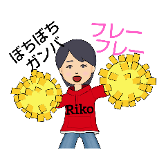 Riko_20221019164207