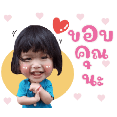 Baby girl Tonhom