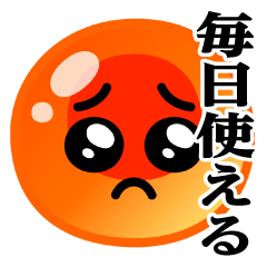 Pien MAX-Ikura/Daily Sticker