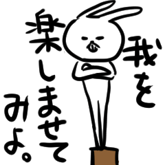 Chuni byou usagi