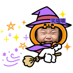 蘿蔔之家