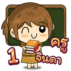 [31_22.10.9] Teacher Sticker