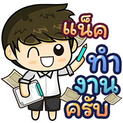 [39_22.10.9] Working form Home (Man)