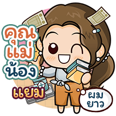 [41_22.10.9] Mother Sticker2