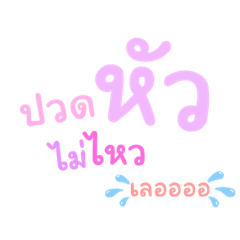 Nisaemadu Sticker_20221020123550