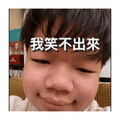 小賴梗圖大賞