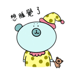 藍懶熊