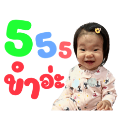 ต้นข้าว.V1
