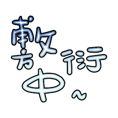 Popular big words_1708
