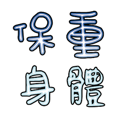 Popular big words_1704