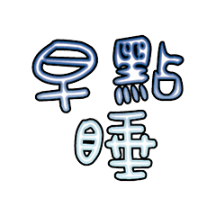 Popular big words_1710