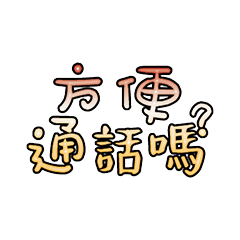 Popular big words_1802