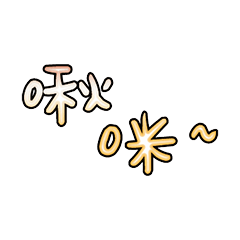 Popular big words_1805