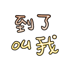 Popular big words_1901