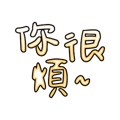 Popular big words_1808