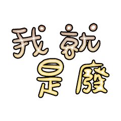 Popular big words_1902
