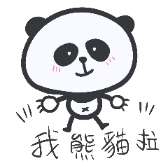 Fat brother panda