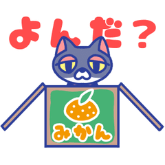 -Animation Sticker- Granny Cat Rumba