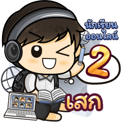 [201] Online Learning2.34 (Black)