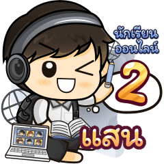 [207] Online Learning2.34 (Black)