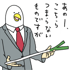 Cool bird4.(Official style)