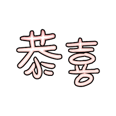 Popular big words_1605