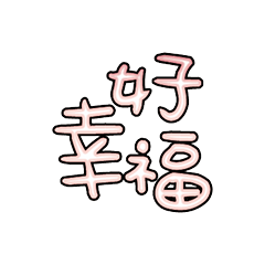 Popular big words_1604