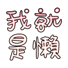Popular big words_1607