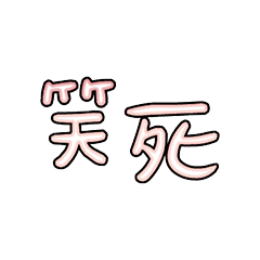 Popular big words_1610