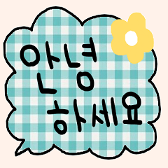 nenerin simple word sticker35korean