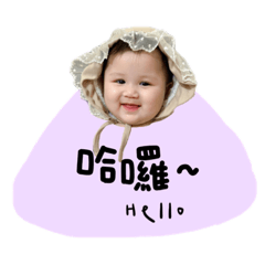 圓本是座山-Tata part 1♡