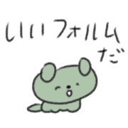 an amused dog