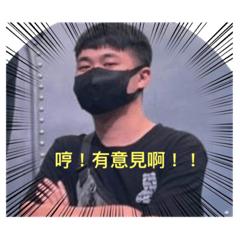 是哥哥喔