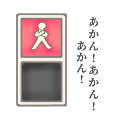 sabashime_20221020042805