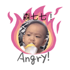 昂潤與妞の日常