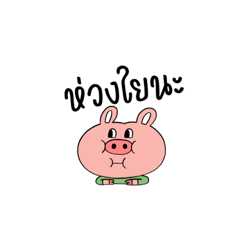 Nisaemadu Sticker_20221020200719