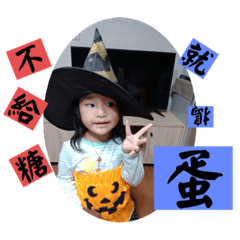 Lin Xuanrui-Halloween Chapter