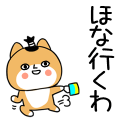 JITOMEinu46