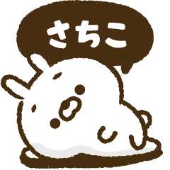 [Sachiko] Bubble! carrot rabbit