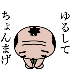 <MOVE!>Showa Oyaji's Oyaji gag Sticker