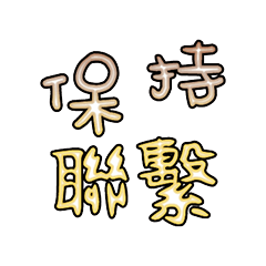 Popular big words_1905